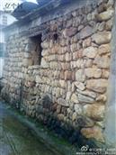 岔路口村 石砌墙原始住房