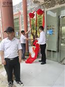 贵州省,毕节市,黔西县,协和乡,爱国村