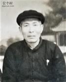 三赵村 我的父亲靳成信。