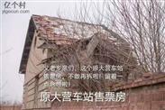 河南省,三门峡市,陕州区,大营镇,大营村