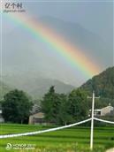 三义村 雨后的彩虹