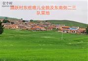 内蒙古,锡林郭勒盟,太仆寺旗,幸福乡,勇跃村