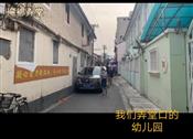 上海市,黄浦区,老西门街道,艾家弄社区