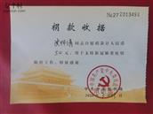 陕西省,延安市,洛川县,石头镇,圪崂村