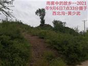 辽宁省,朝阳市,龙城区,半拉山街道,半拉山村