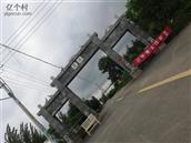 山东省,泰安市,东平县,大羊镇,魏楼村