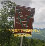 广东省,河源市,和平县,贝墩镇,树华村