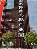 河南省,三门峡市,陕州区,大营镇,大营村