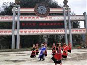 天宝村 彝族风情舞蹈（2021.2.5）