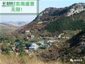 山东省,淄博市,淄川区,洪山镇,土峪村