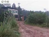 四川省,资阳市,简阳市,清风乡,万角村