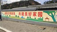 山西省,吕梁市,中阳县,暖泉镇,王家庄村