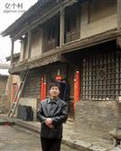 东赵村 续慧龙老家小时候住宅，距今300多年了！