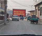 刘峪村 