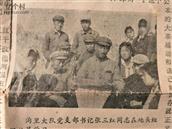 山西省,忻州市,原平市,东社镇,沟里村