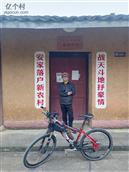 四川省,眉山市,丹棱县,顺龙乡,柏木村