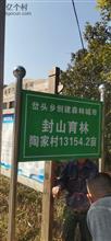 湖南省,怀化市,洪江市,岔头乡,陶家村