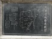 河南省,三门峡市,陕州区,大营镇,大营村