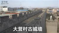 河南省,三门峡市,陕州区,大营镇,大营村