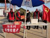 河南省,三门峡市,灵宝市,焦村镇,沟东村