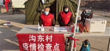 河南省,三门峡市,灵宝市,焦村镇,沟东村