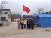 毛寨村 毛寨的大学生和老师在为毛寨疫情卡点做志愿者[强]