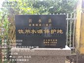 山东省,临沂市,沂水县,诸葛镇,南门楼村