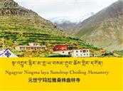 西藏,日喀则地区,南木林县,甲措乡,拉亚村