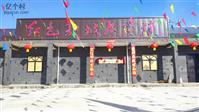 山西省,吕梁市,汾阳市,峪道河镇,敖坡村