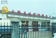 河南省,周口市,商水县,邓城镇,小张庄村