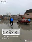 前吕寨村 由于天气原因，村两委和志愿者，医护人员积极配合成功完成核酸检测，大家们辛苦了！