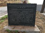 山西省,吕梁市,临县,碛口镇,中兴社村