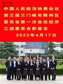 河南省,三门峡市,陕州区,大营镇,大营村
