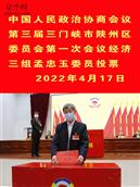 河南省,三门峡市,陕州区,大营镇,大营村
