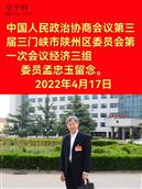 河南省,三门峡市,陕州区,大营镇,大营村