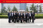 河南省,三门峡市,陕州区,大营镇,大营村