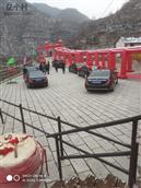 朝阳村 传统文化