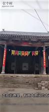 陈西村 陈西村的戏台，就在郭村长家门口，破旧不堪