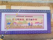 甘肃省,庆阳市,宁县,中村乡,秦店村