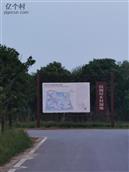 江苏省,苏州市,常熟市,虞山镇,福圩村
