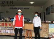 梅林村 梅林村村民向梅林村委捐赠抗疫物资 ，为梅林村民点赞 