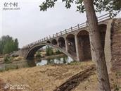 侍玉村 仅次于赵州桥的拱形桥