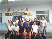 山东省,淄博市,淄川区,岭子镇,刘家村