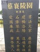 广东省,汕尾市,陆丰市,河西街道,湖田社区