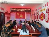 云南省,昭通市,永善县,码口乡,黑甲村