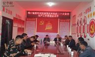 云南省,昭通市,永善县,码口乡,黑甲村