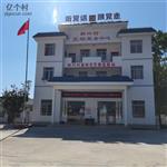联兴村 联兴村委占地面积约1500平方米，2018年建成新的办公楼，3层450平方米。