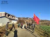 云南省,昭通市,永善县,码口乡,黑甲村