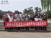 山东省,淄博市,淄川区,岭子镇,刘家村