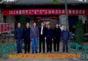 河南省,三门峡市,陕州区,大营镇,大营村